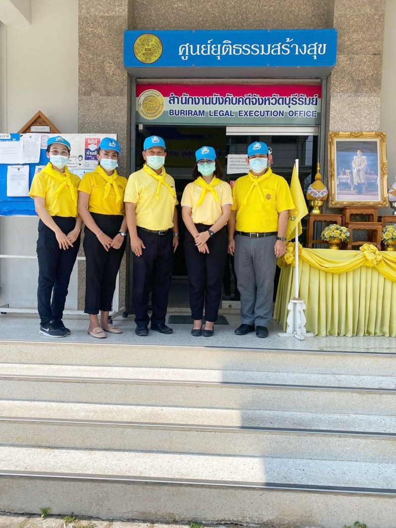 ﻿ สำนักงานบังคับคดีจังหวัดบุรีรัมย์ เข้าร่วมกิจกรรมจิตอาสา “1 จังหวัด 1 การให้ เพื่อคุณภาพชีวิตที่ดียิ่งขึ้นในยุค New Normal”